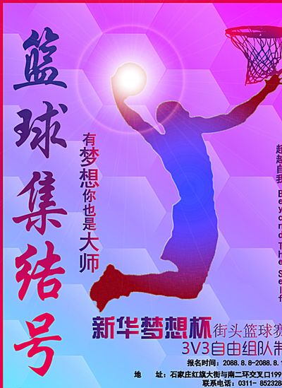 对新西兰和