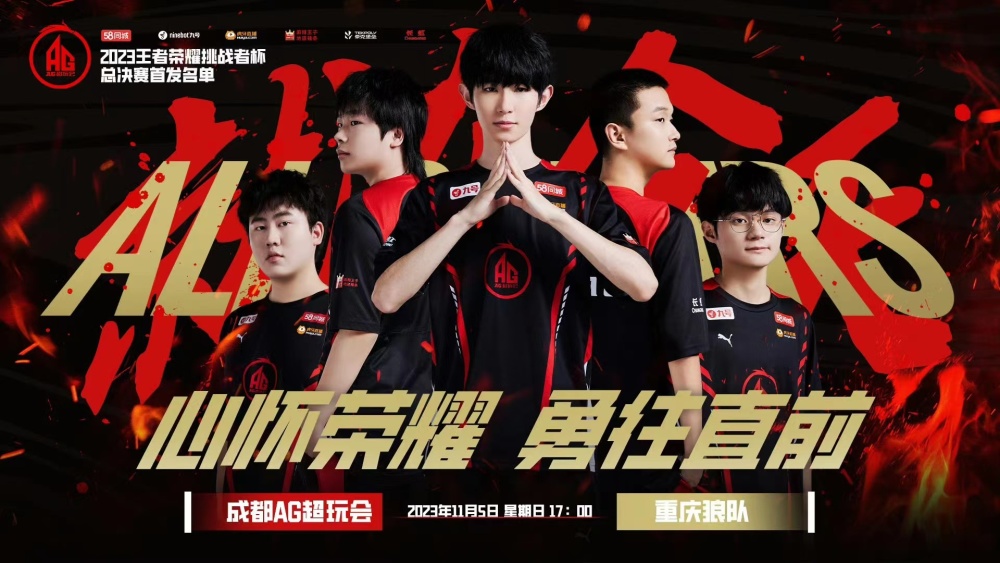 曼联的效率