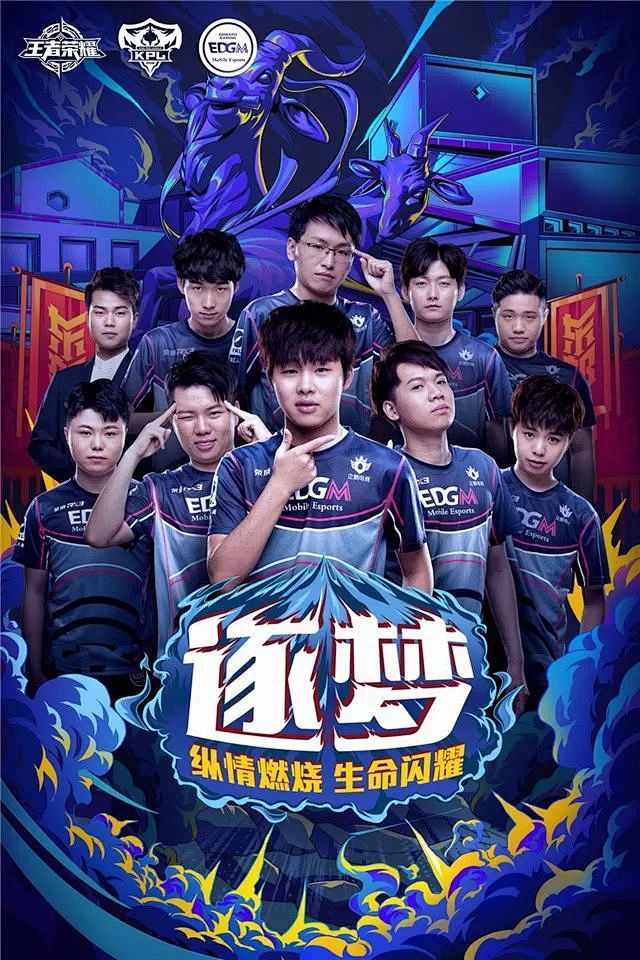 皇马