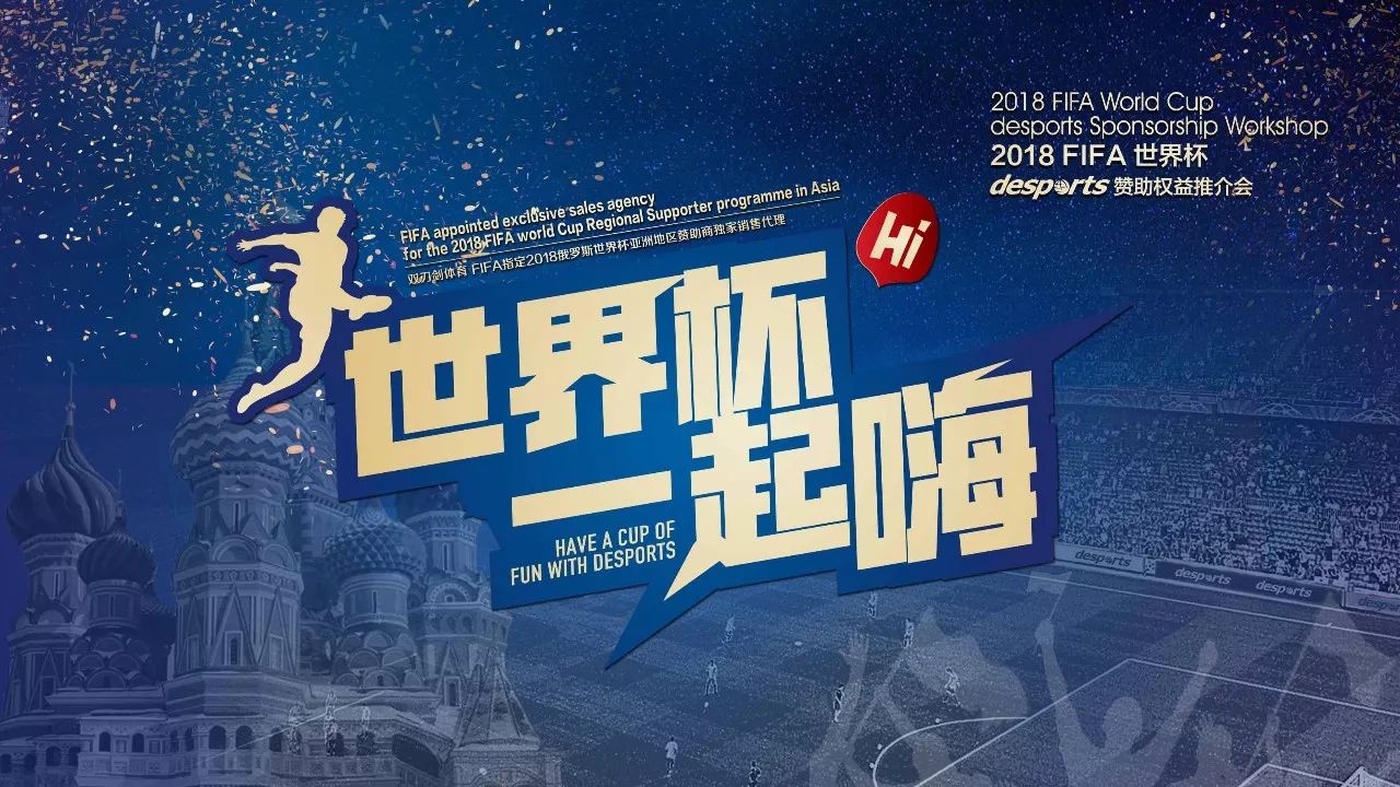 冠军的关键