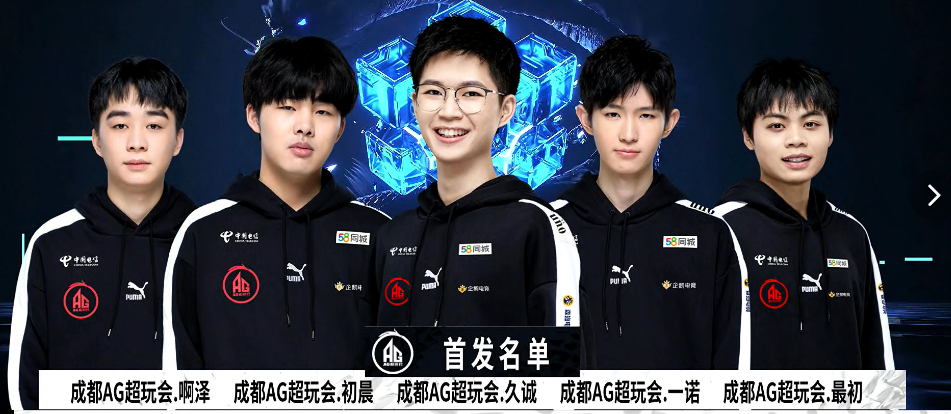 周六上演的